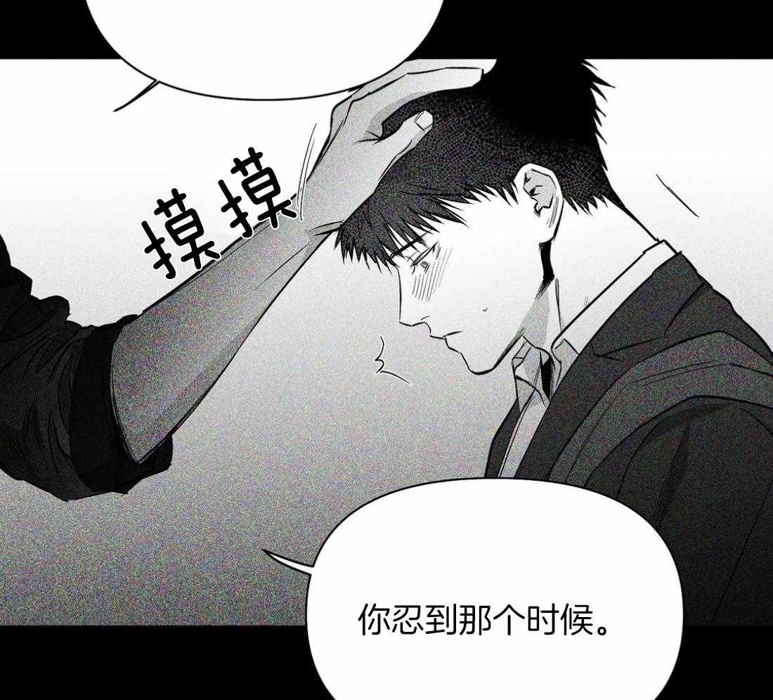 第88话_想见秀英哥38