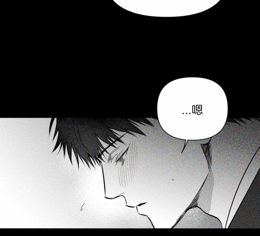 第88话_想见秀英哥39