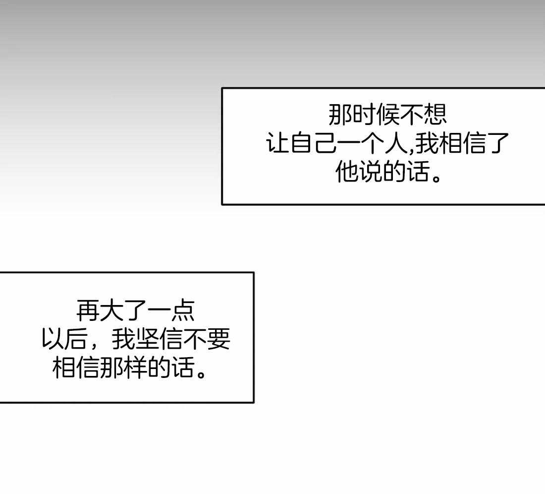 第88话_想见秀英哥41