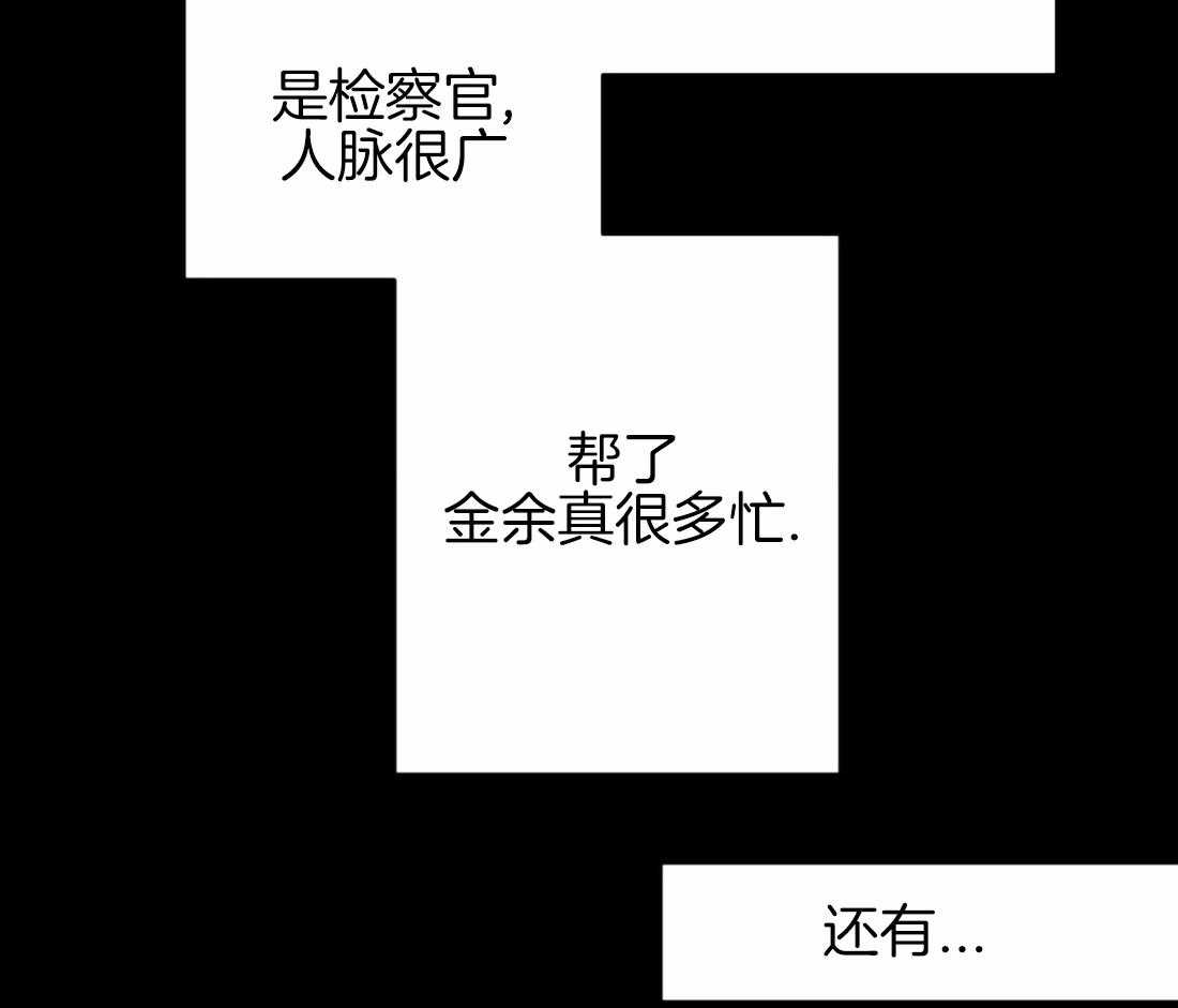 第88话_想见秀英哥6