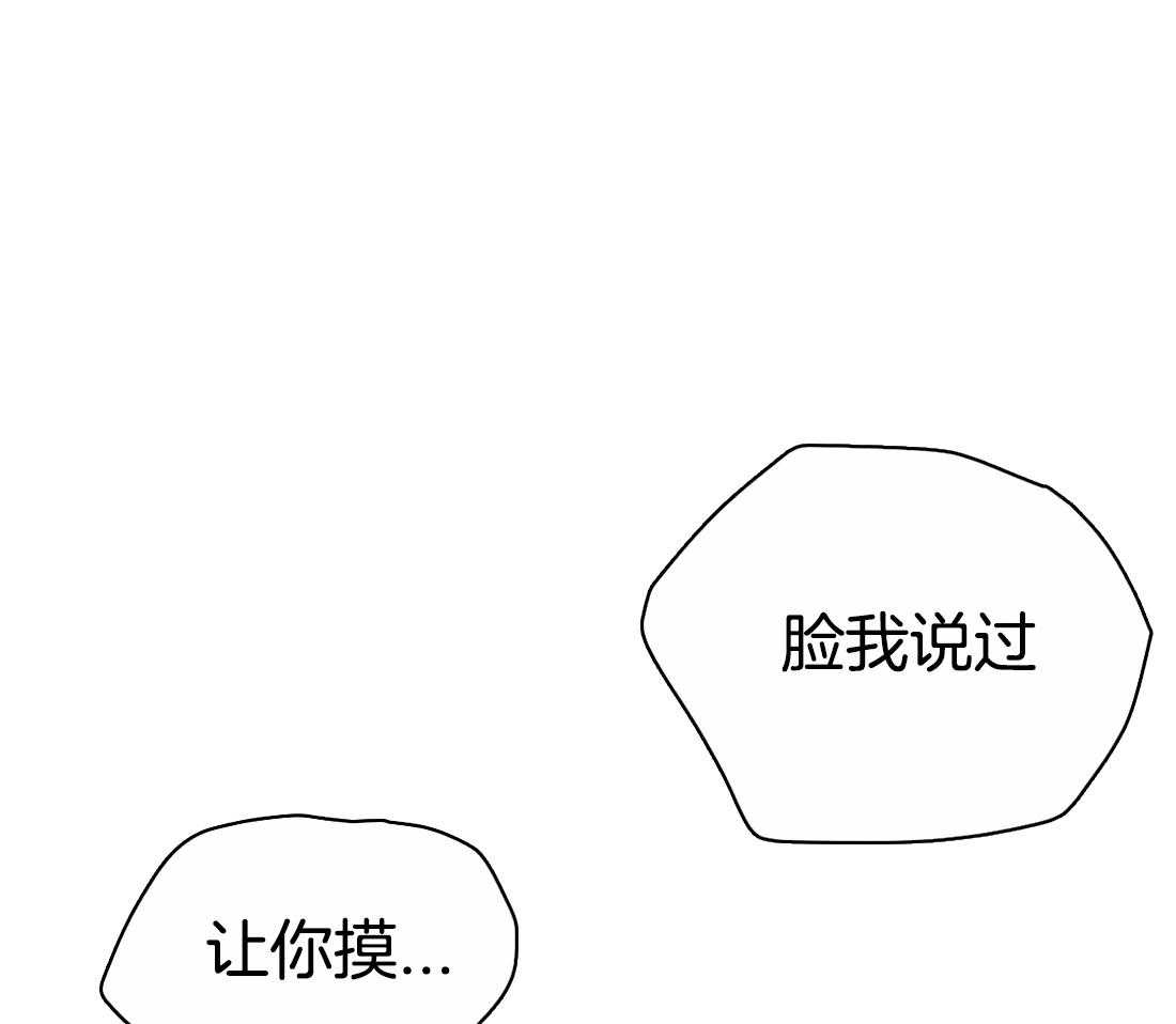 第87话_不要受伤0