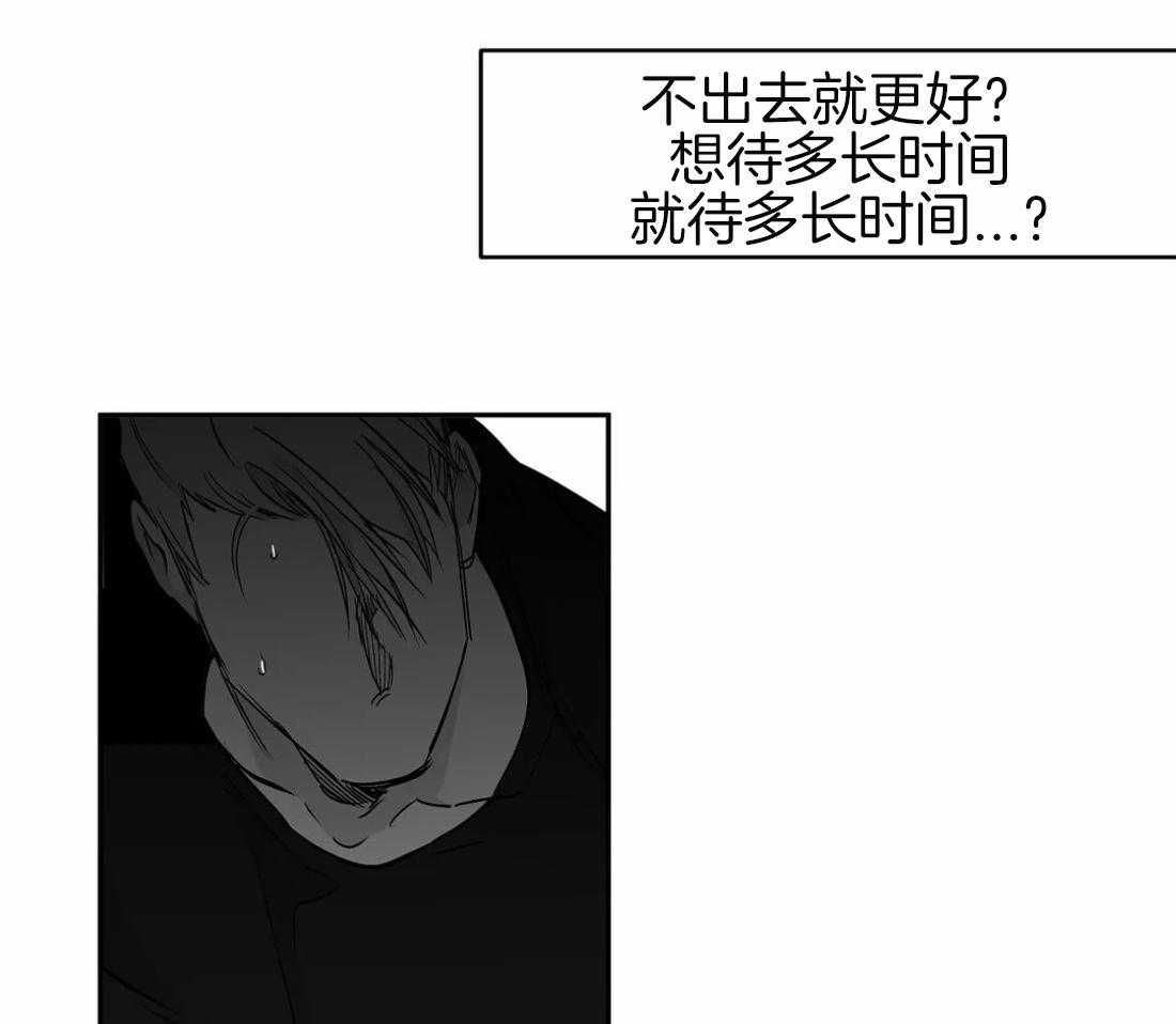 第87话_不要受伤12
