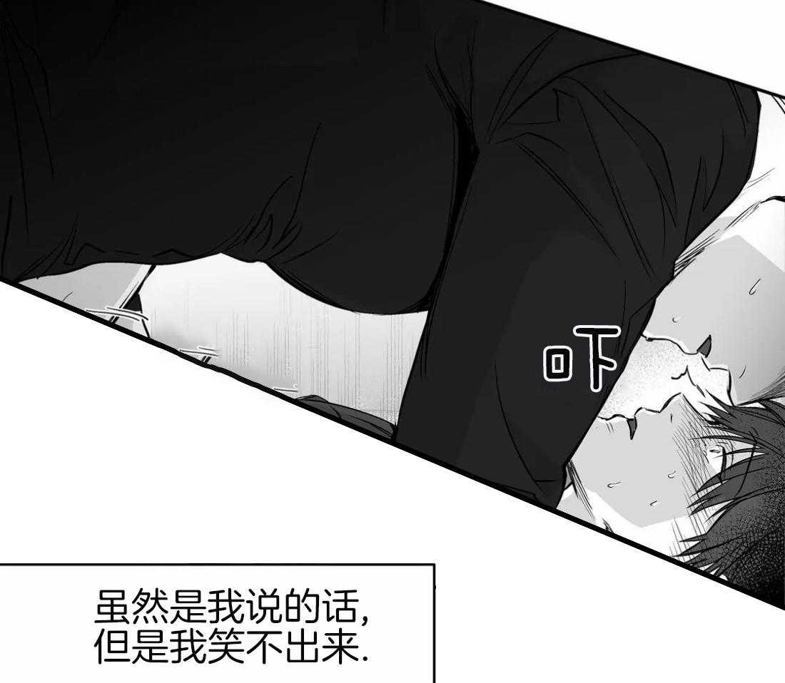 第87话_不要受伤14