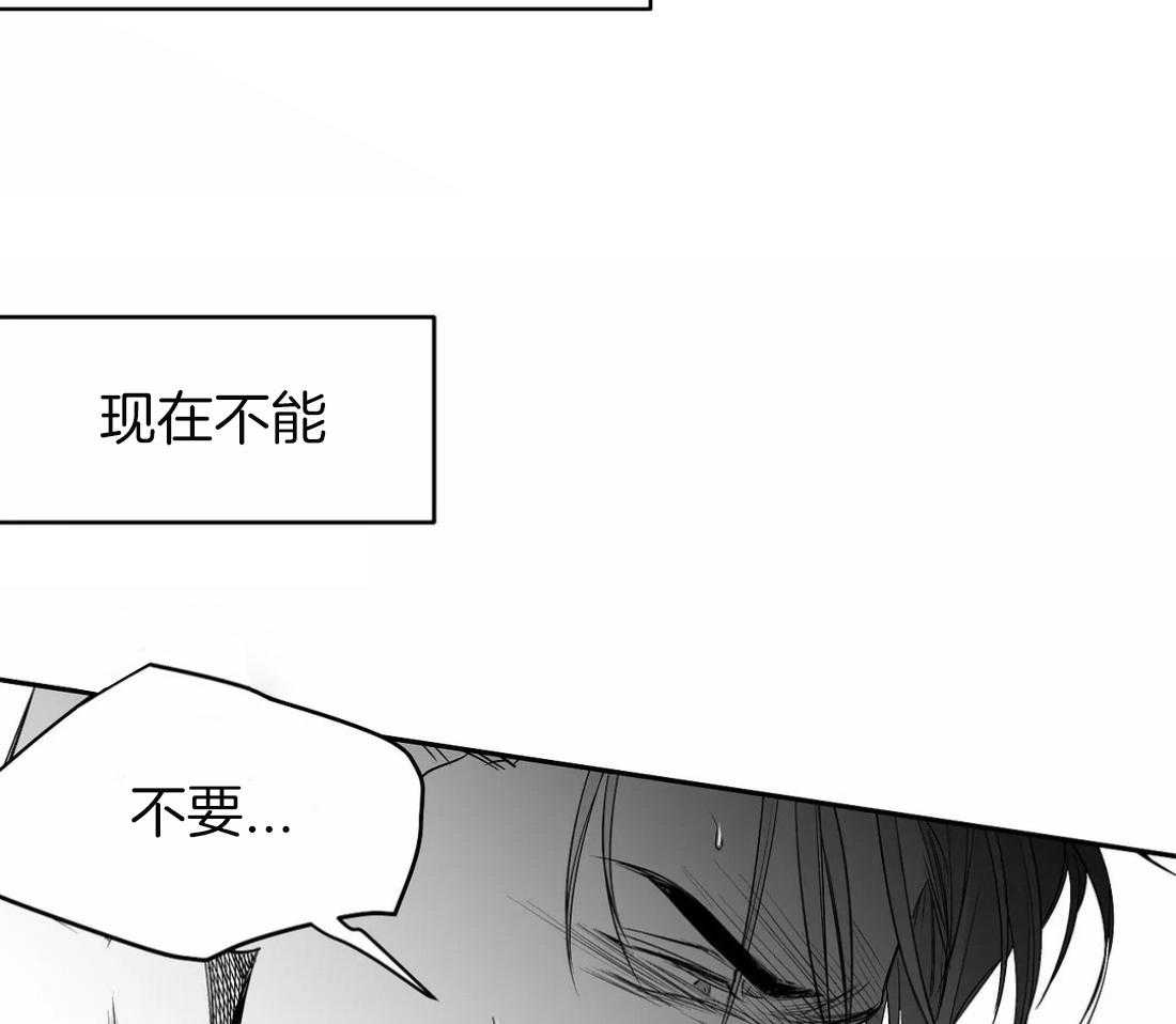 第87话_不要受伤15