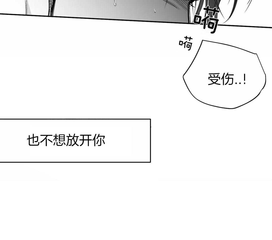 第87话_不要受伤16
