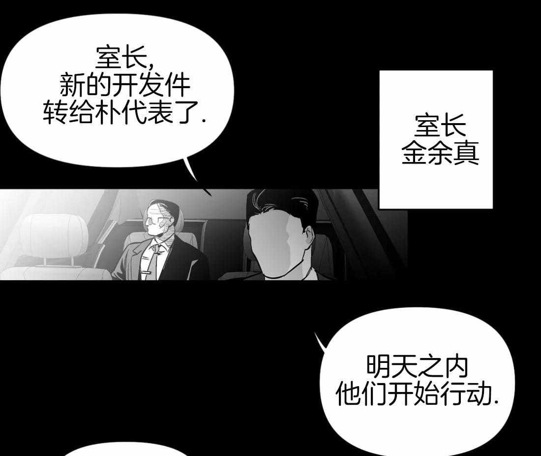 第87话_不要受伤19