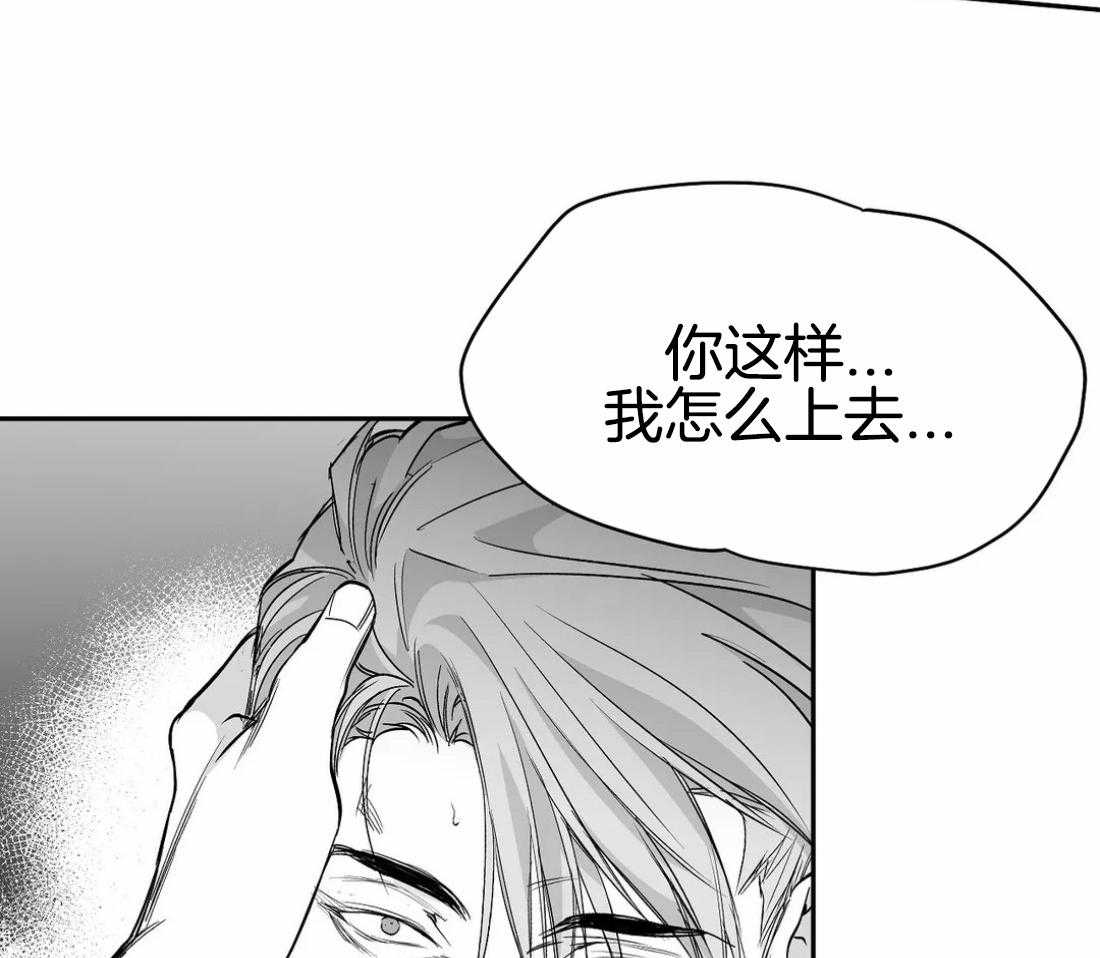 第87话_不要受伤2