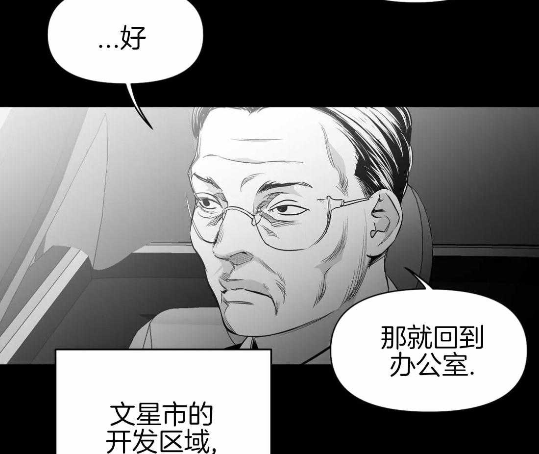 第87话_不要受伤20