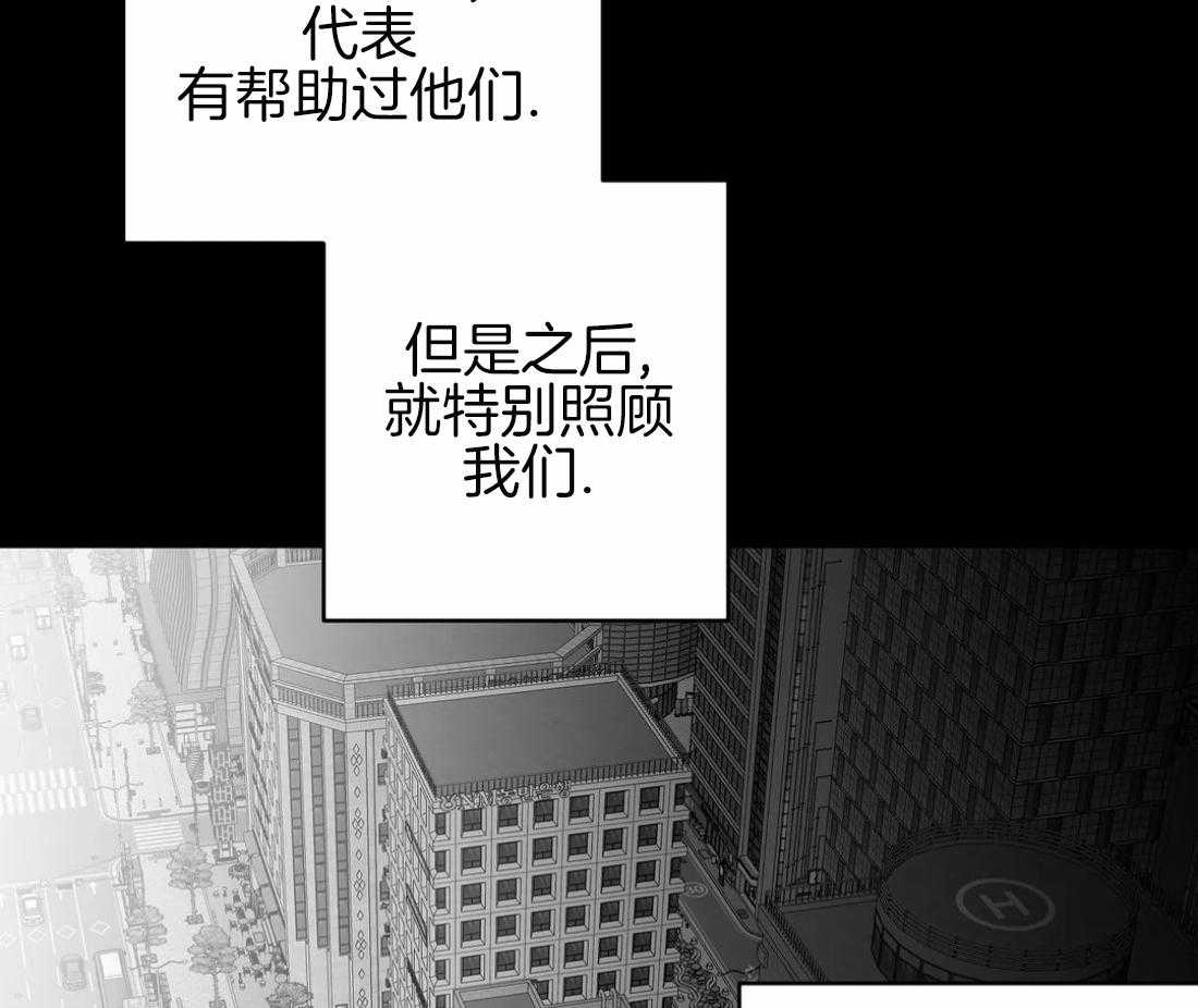 第87话_不要受伤21