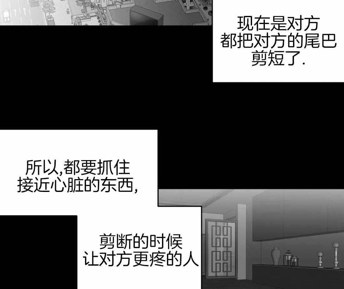第87话_不要受伤22