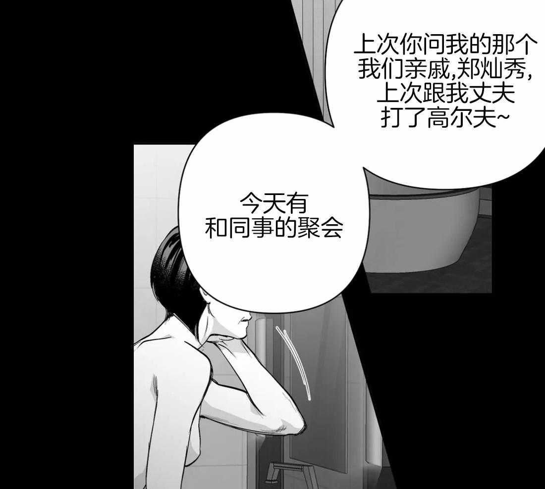 第87话_不要受伤29