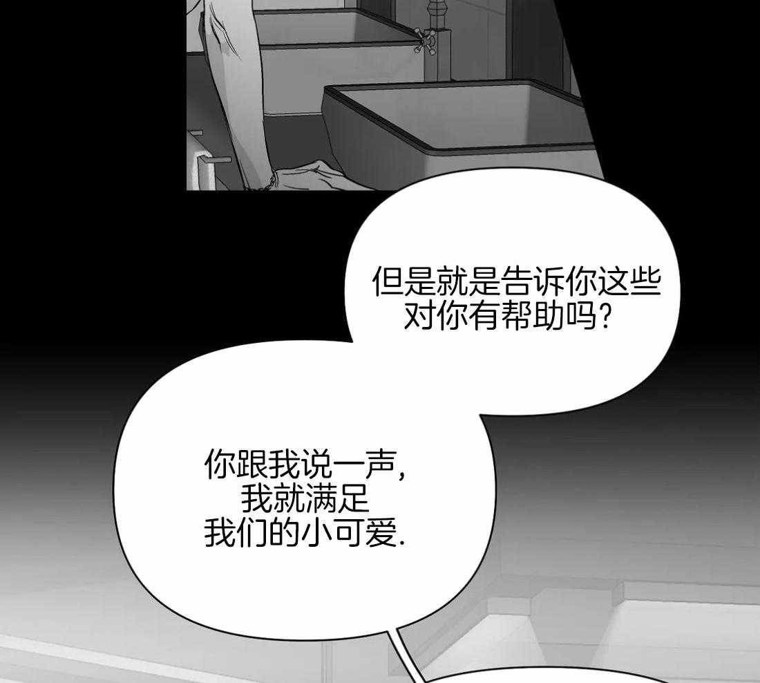 第87话_不要受伤30