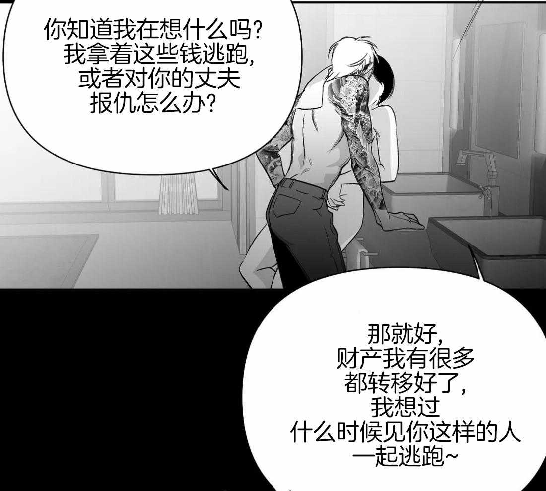第87话_不要受伤33