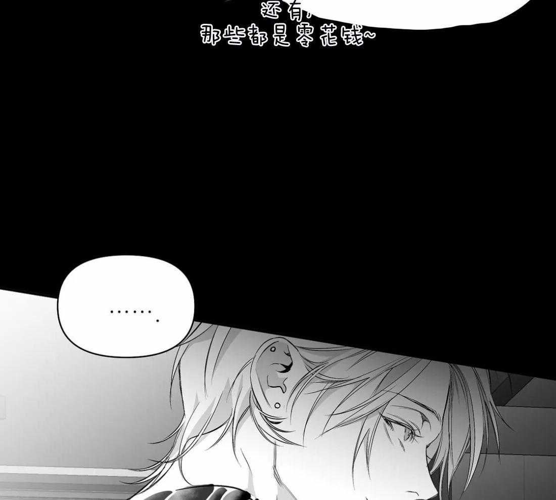 第87话_不要受伤34