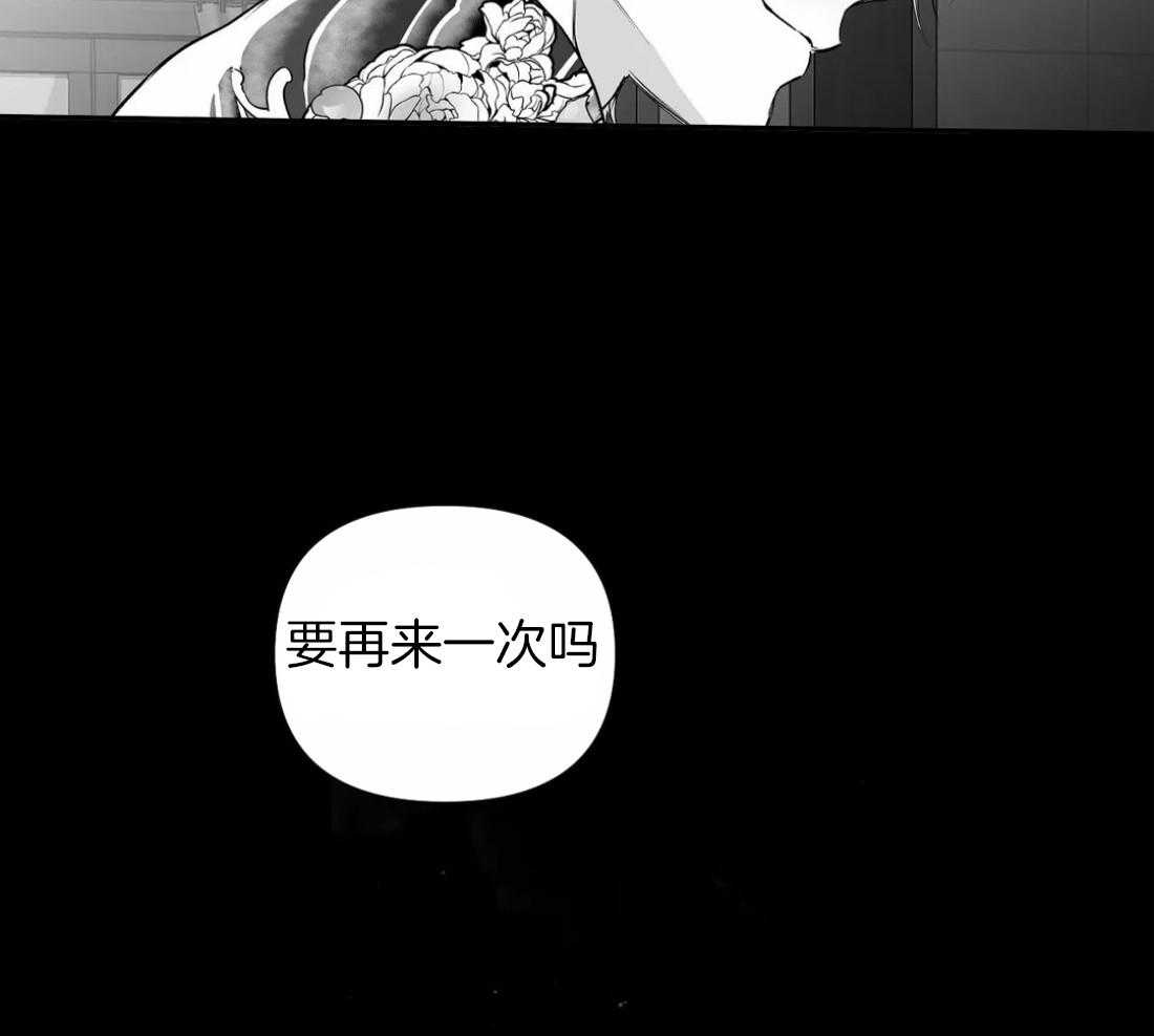 第87话_不要受伤35