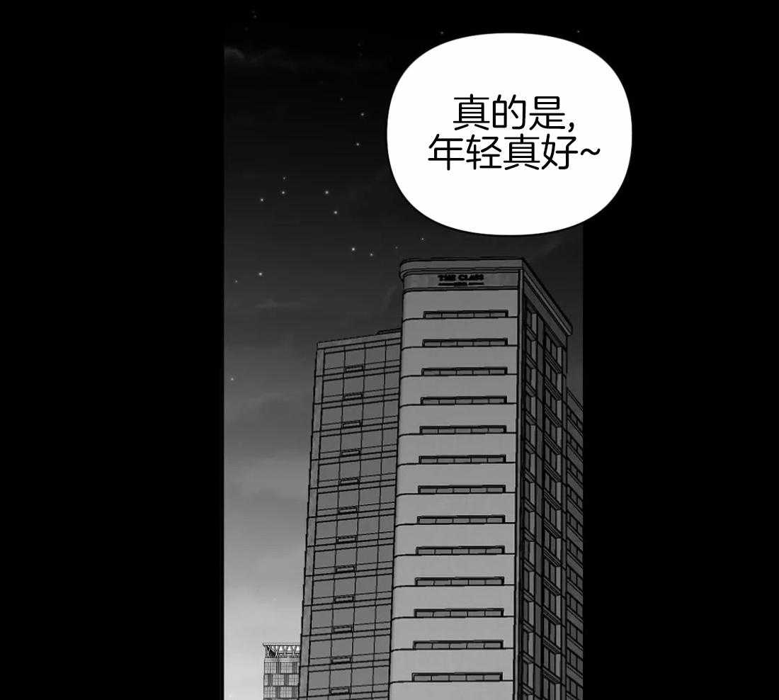 第87话_不要受伤36