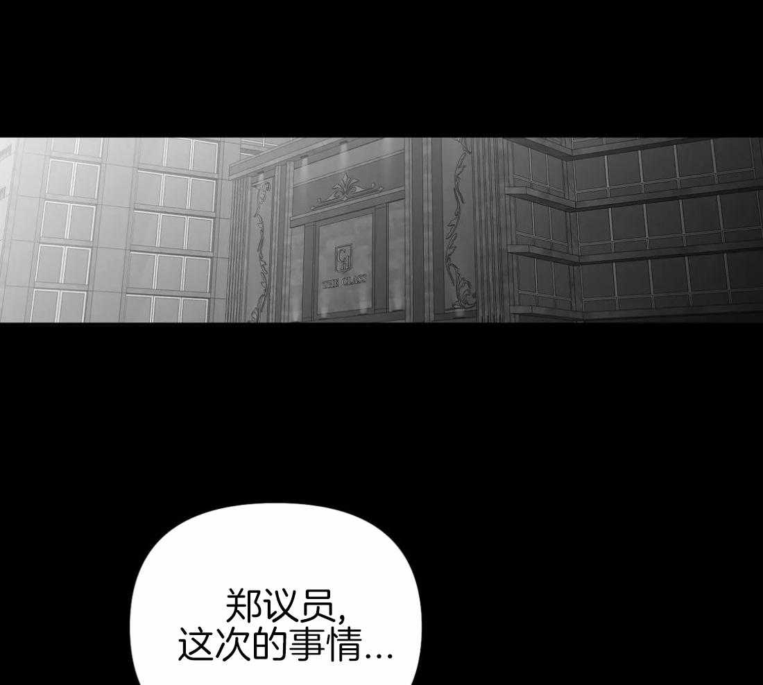 第87话_不要受伤38