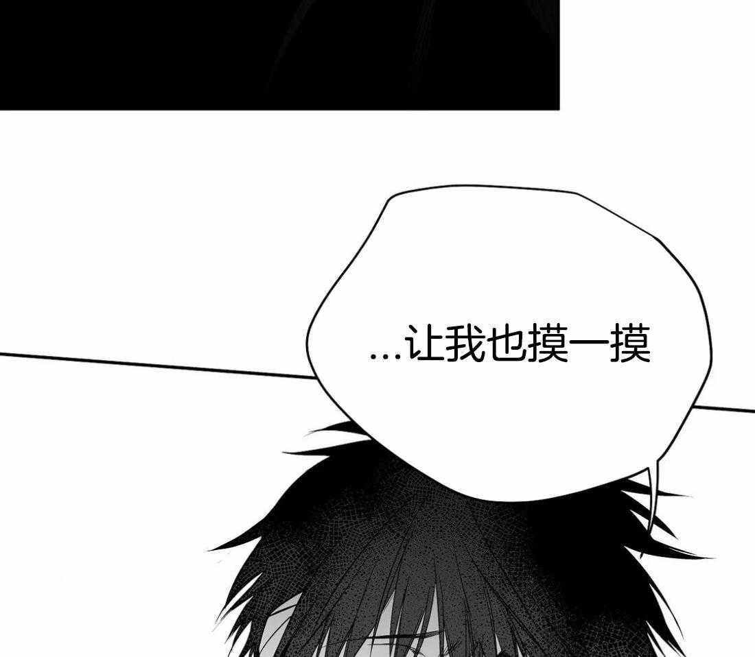 第87话_不要受伤4