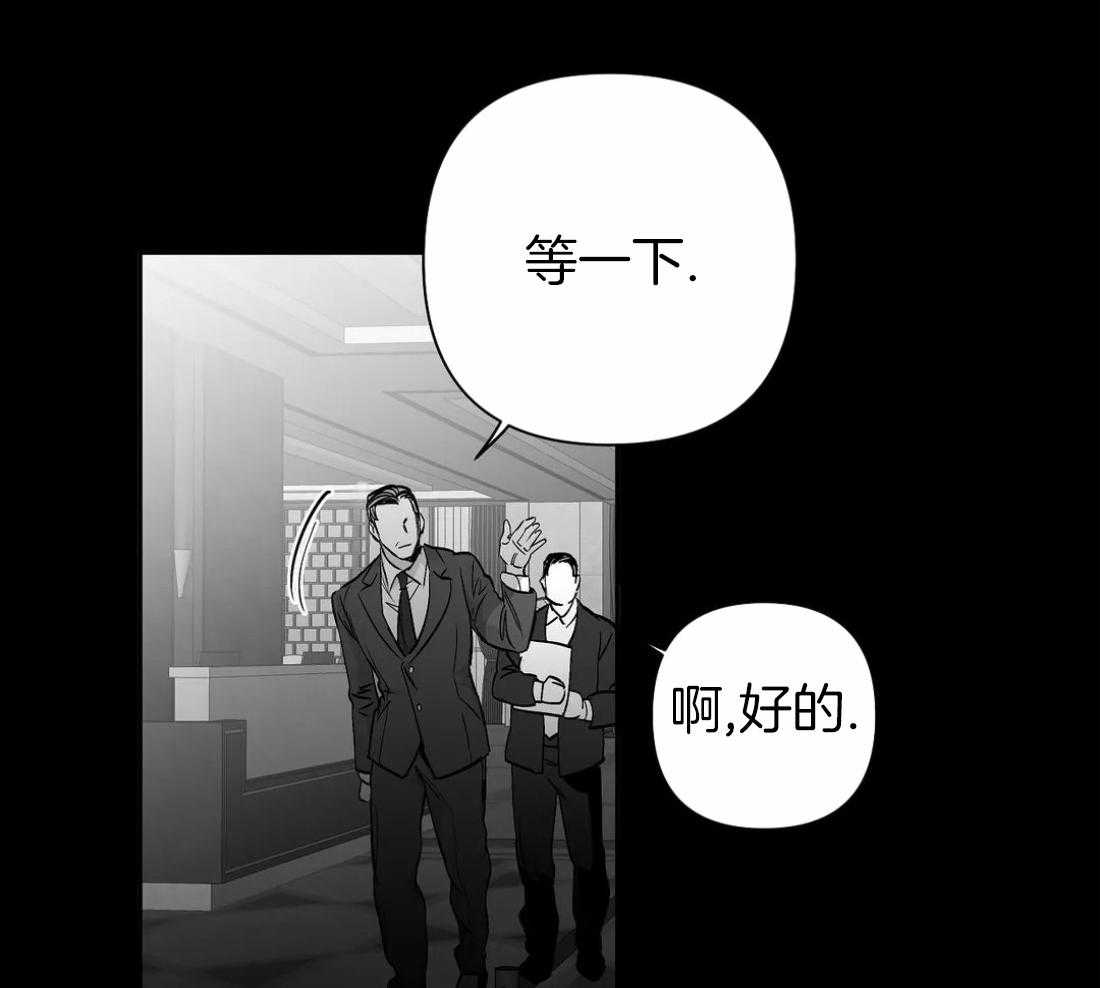 第87话_不要受伤40