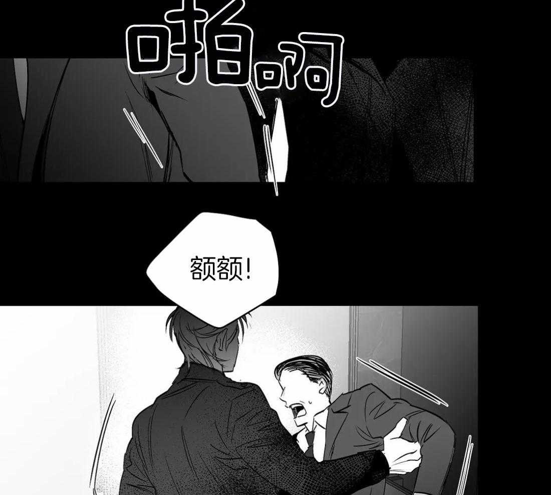 第87话_不要受伤42