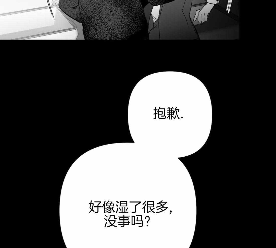 第87话_不要受伤43