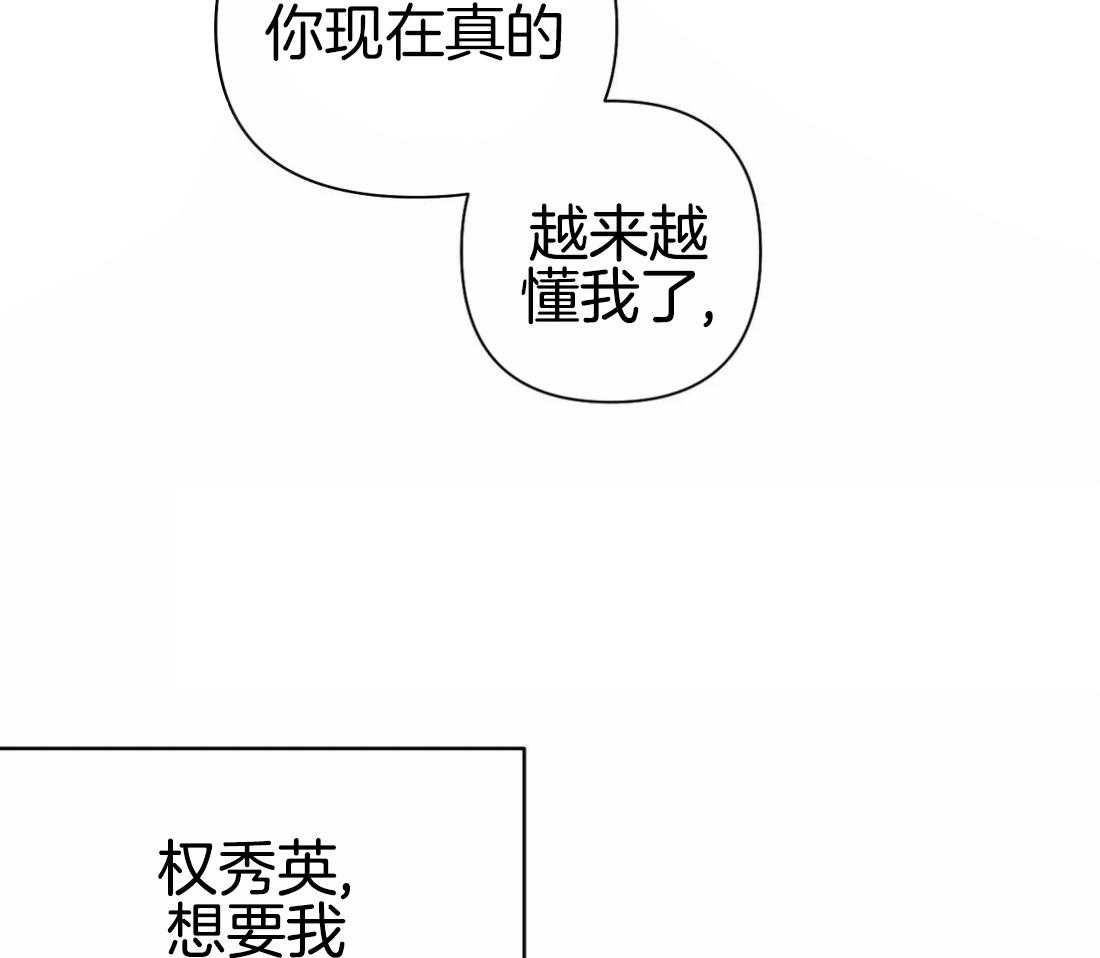 第87话_不要受伤7