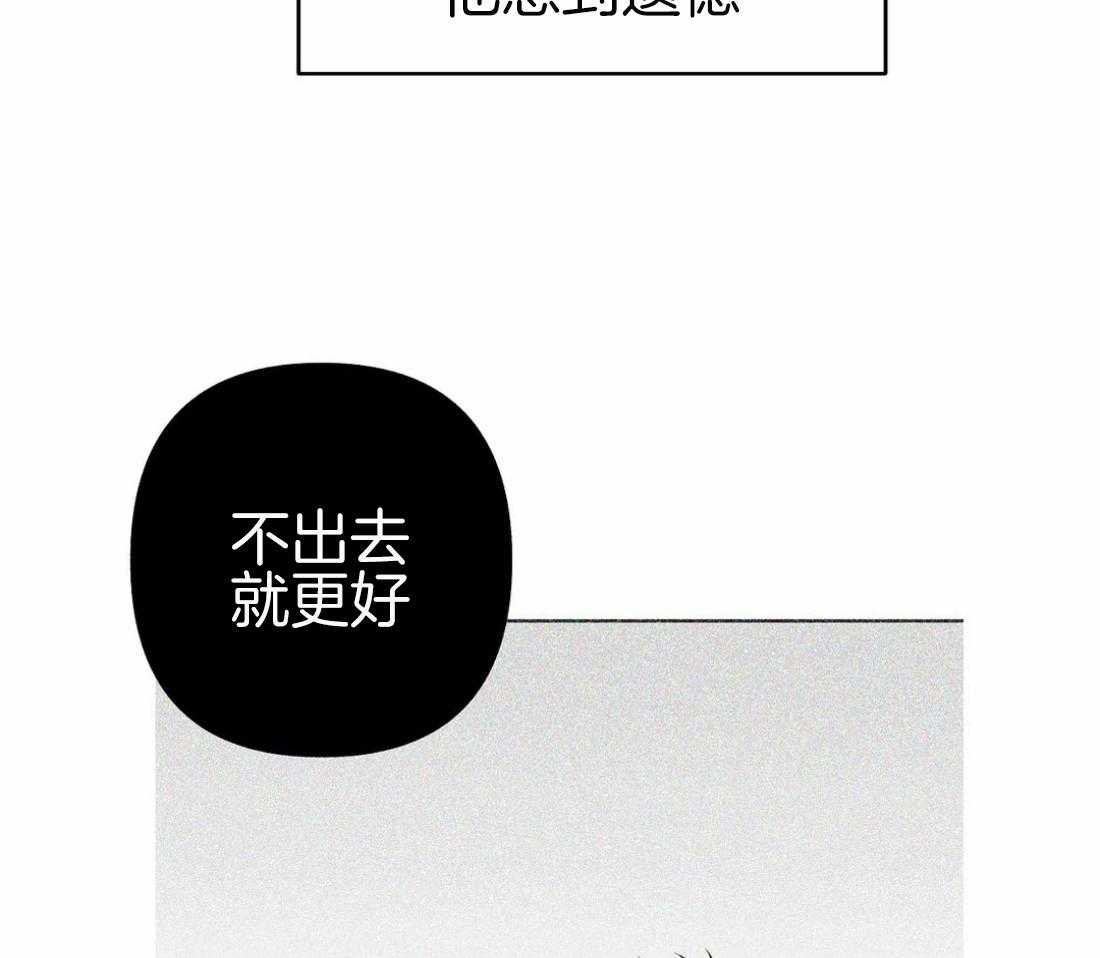 第87话_不要受伤9