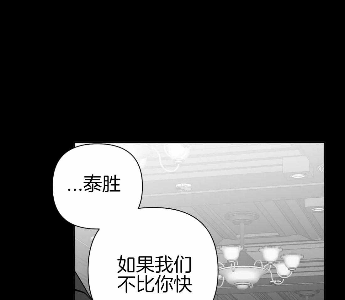 第86话_受伤了0