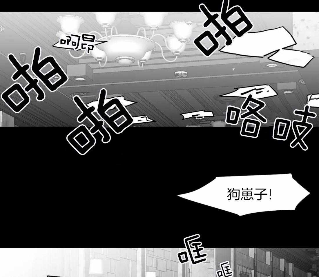 第86话_受伤了10