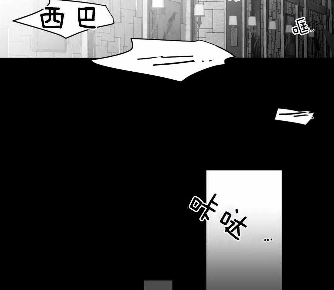第86话_受伤了11