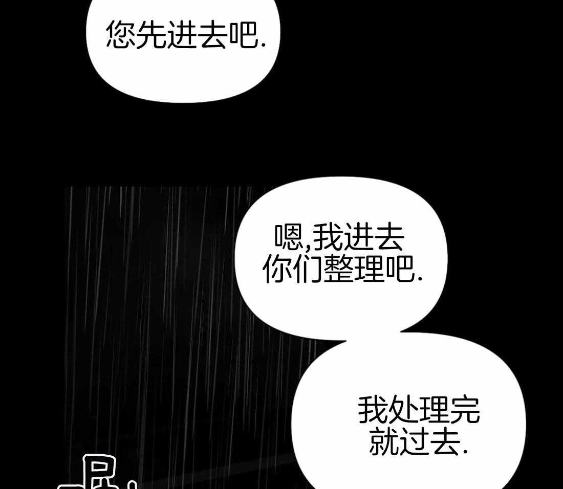 第86话_受伤了14