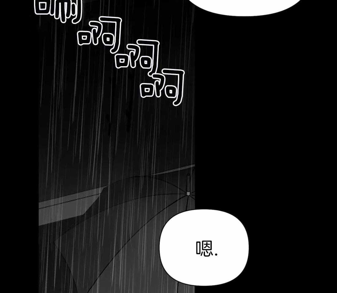 第86话_受伤了15