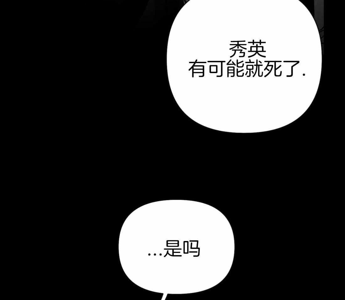 第86话_受伤了2