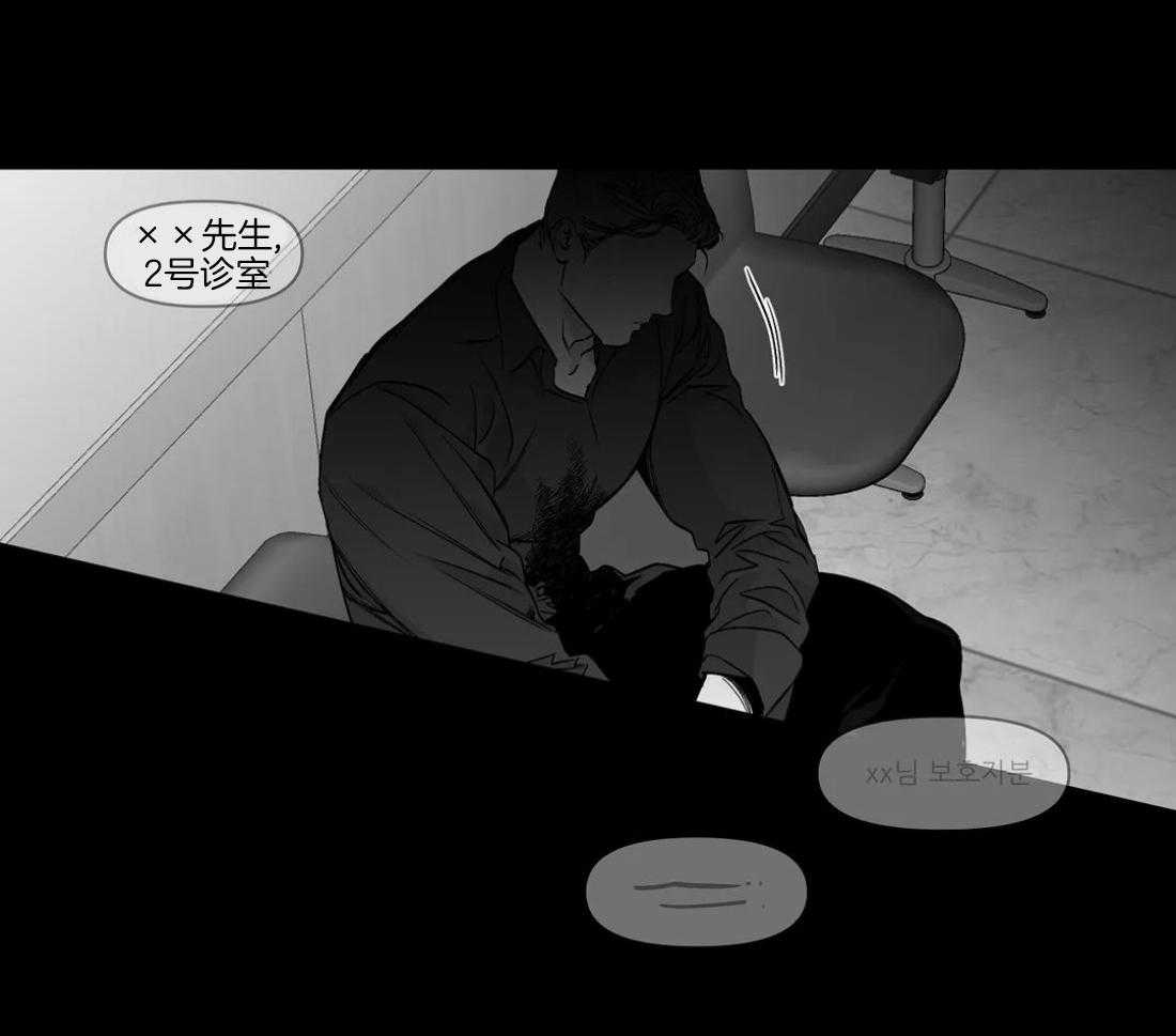 第86话_受伤了21