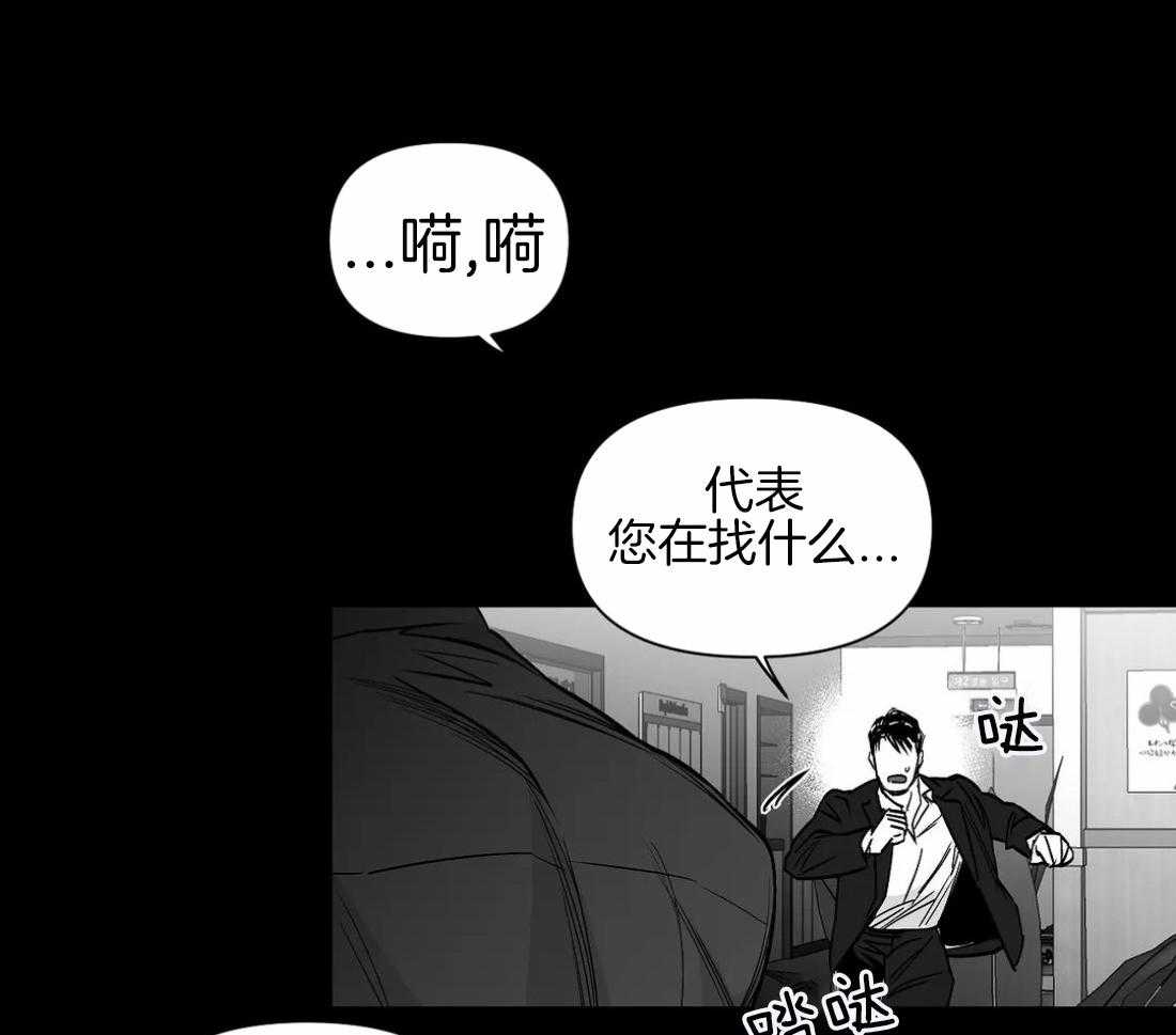 第86话_受伤了25