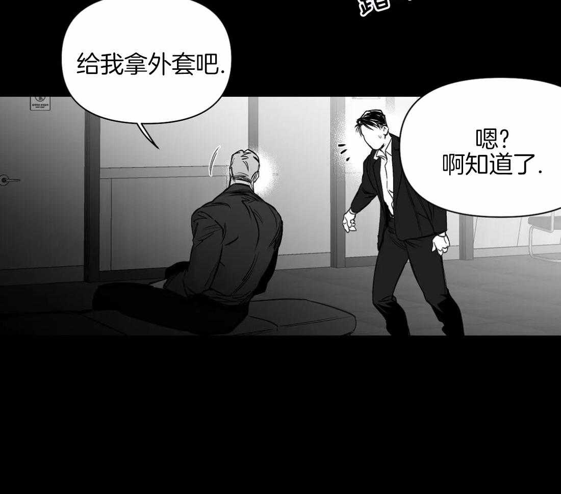 第86话_受伤了26