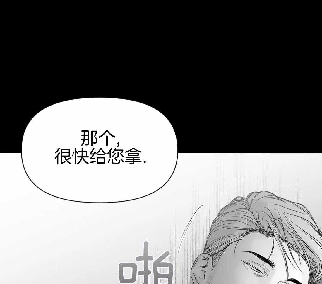 第86话_受伤了27