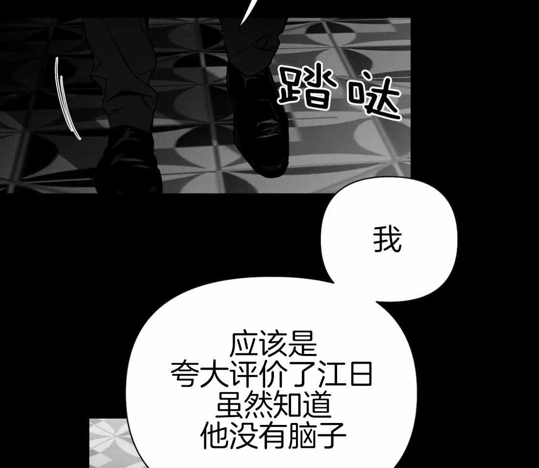 第86话_受伤了3