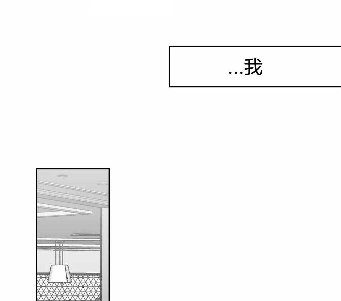 第86话_受伤了31