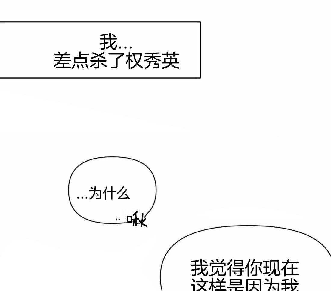 第86话_受伤了34