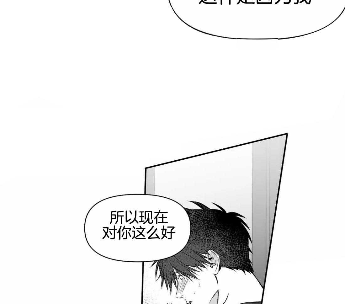 第86话_受伤了35