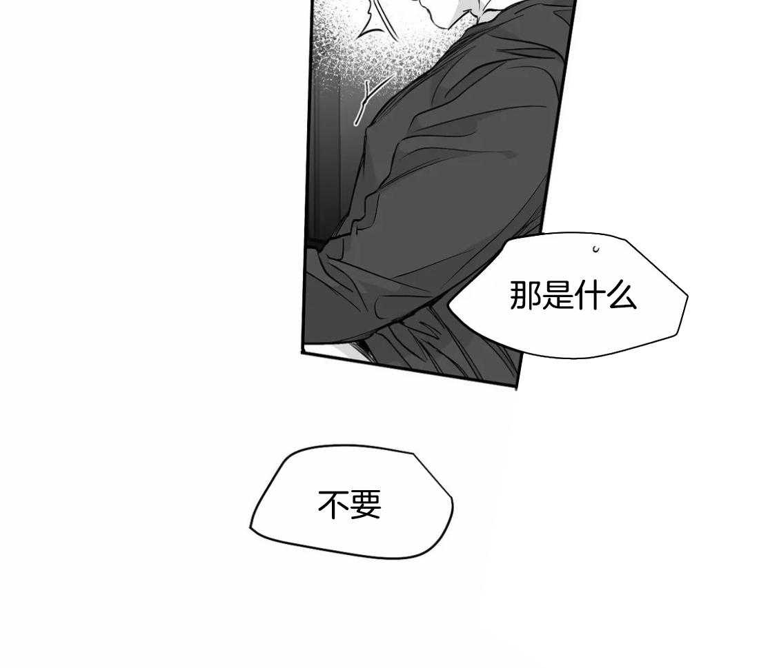 第86话_受伤了36