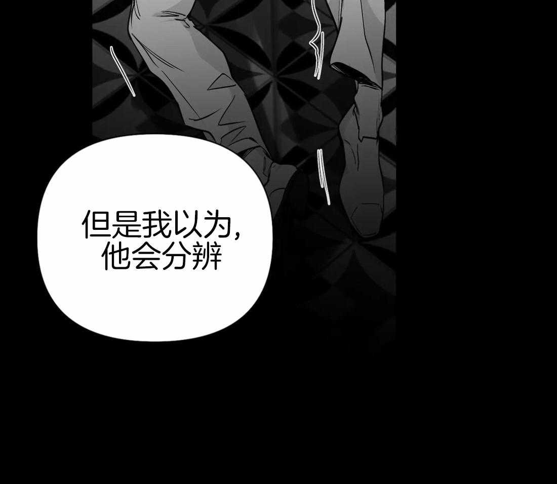 第86话_受伤了5
