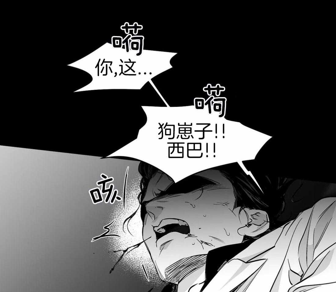 第86话_受伤了6