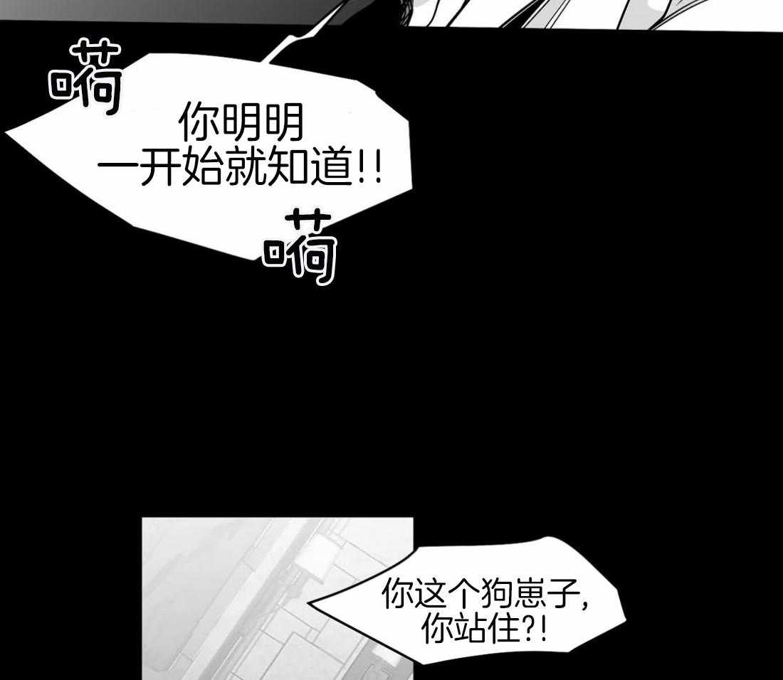 第86话_受伤了7
