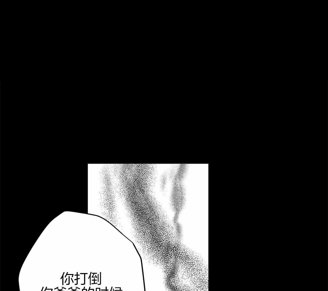 第85话_那张脸很像他0