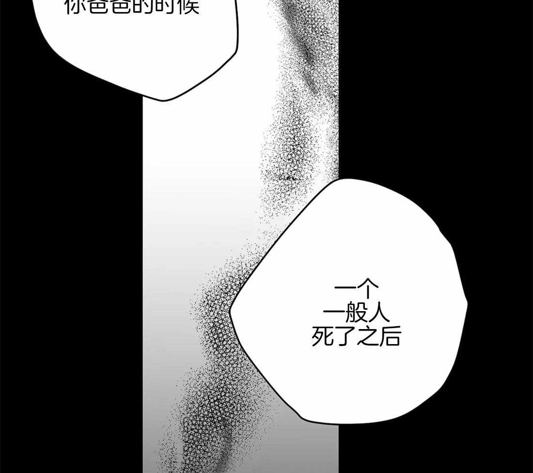 第85话_那张脸很像他1