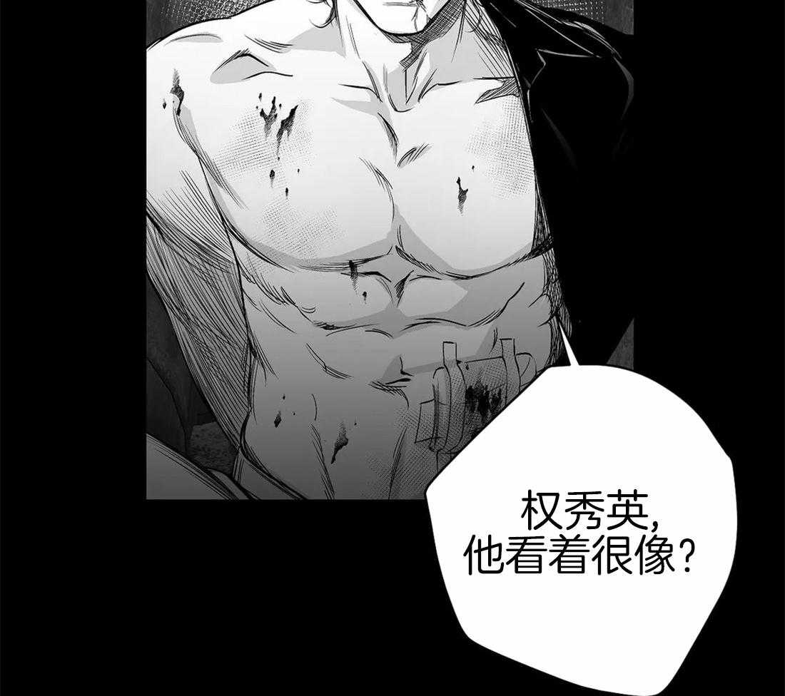 第85话_那张脸很像他12