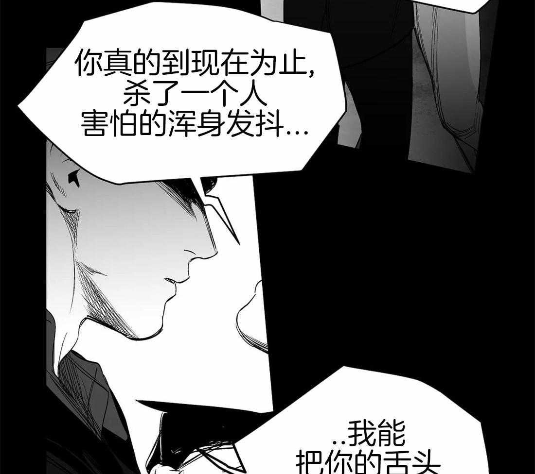 第85话_那张脸很像他15