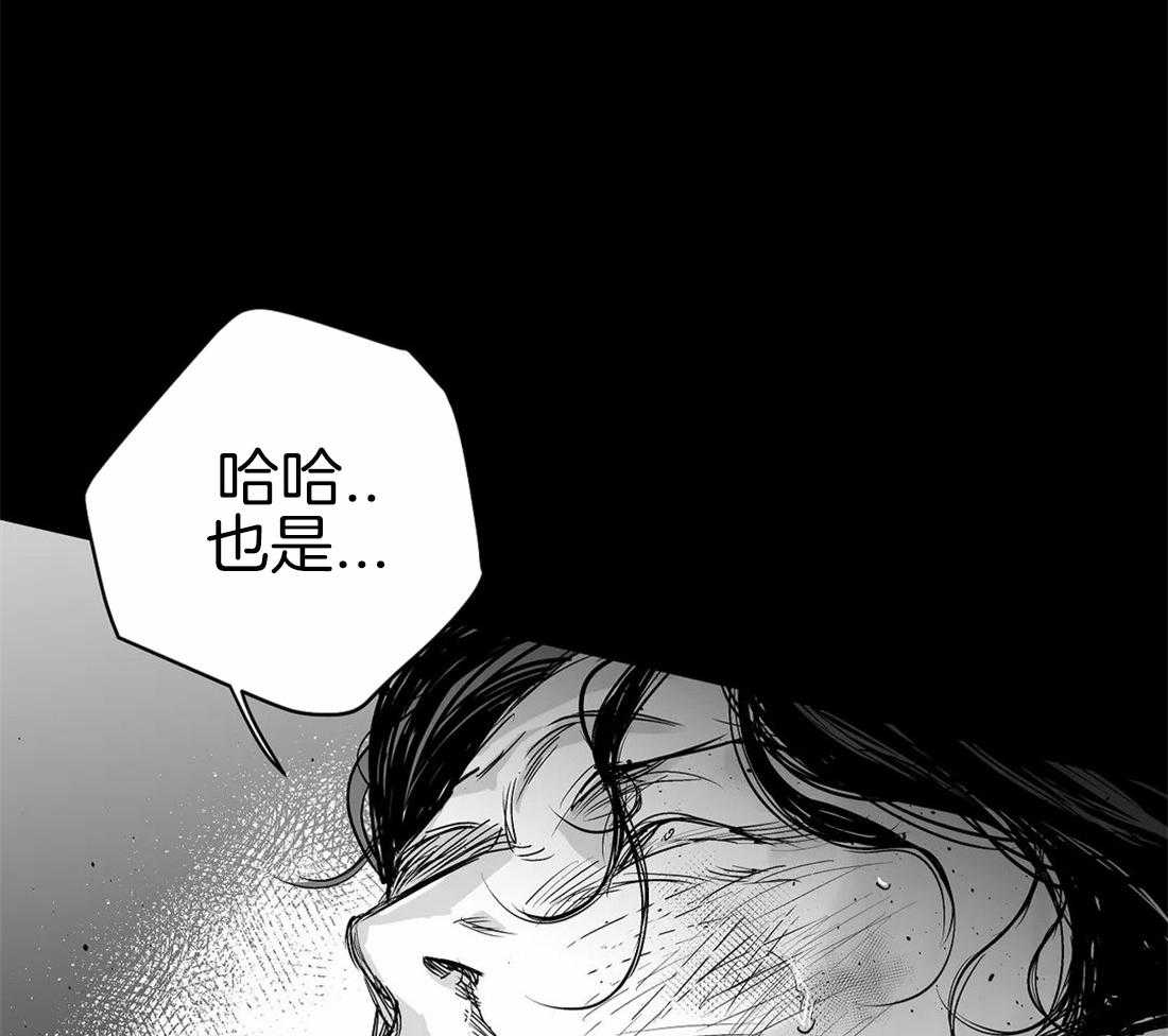 第85话_那张脸很像他18